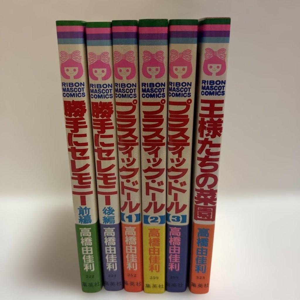 [USED] Takahashi Yukari Collection of Works