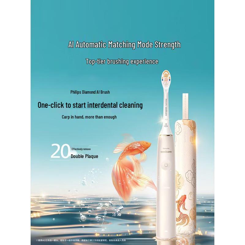 Philips DiamondClean AI Sonic Electric Toothbrush