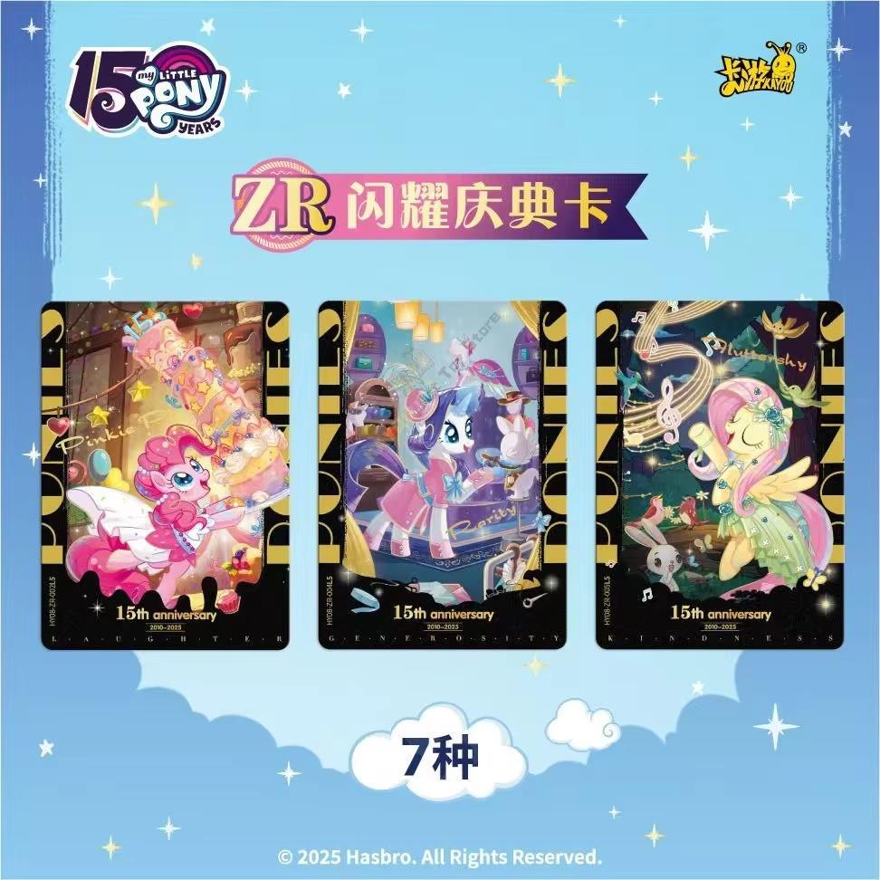 Kayou Genuine My Little Pony Card Friendship Forever Glorious Moon Pack Sparkling Colored Gemstones Anime Collectible Cards