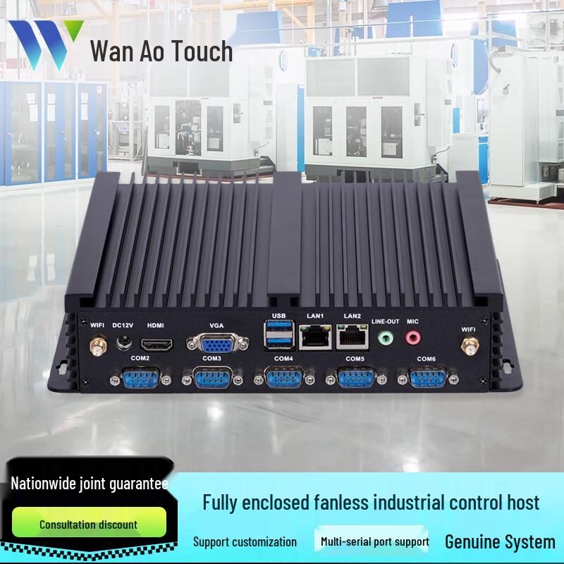 Fanless Embedded Industrial Mini PC