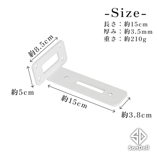 Patented, 15cm Long, 3.5mm Thick, Lightweight Shelf Brackets, White, Hidden Shelf Brackets, Heavy-Duty L-Shaped Brackets, Iron Brackets, Inconspicuous