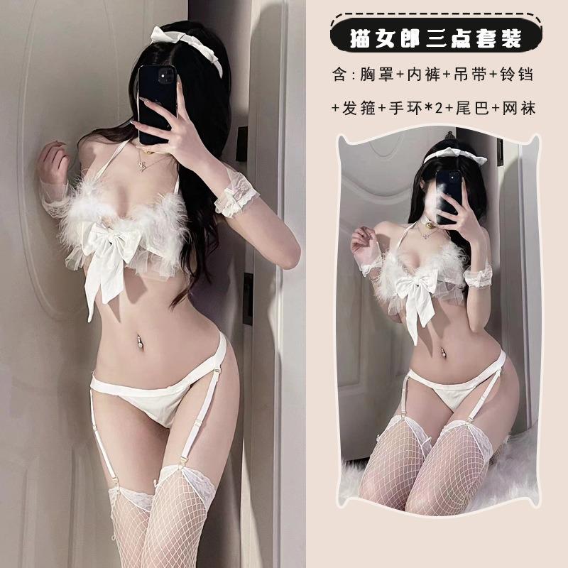 Lingerie Sexy Pussy Bunny Hot Character Dating Robe Bed Shame Passion Uniform Female Suit