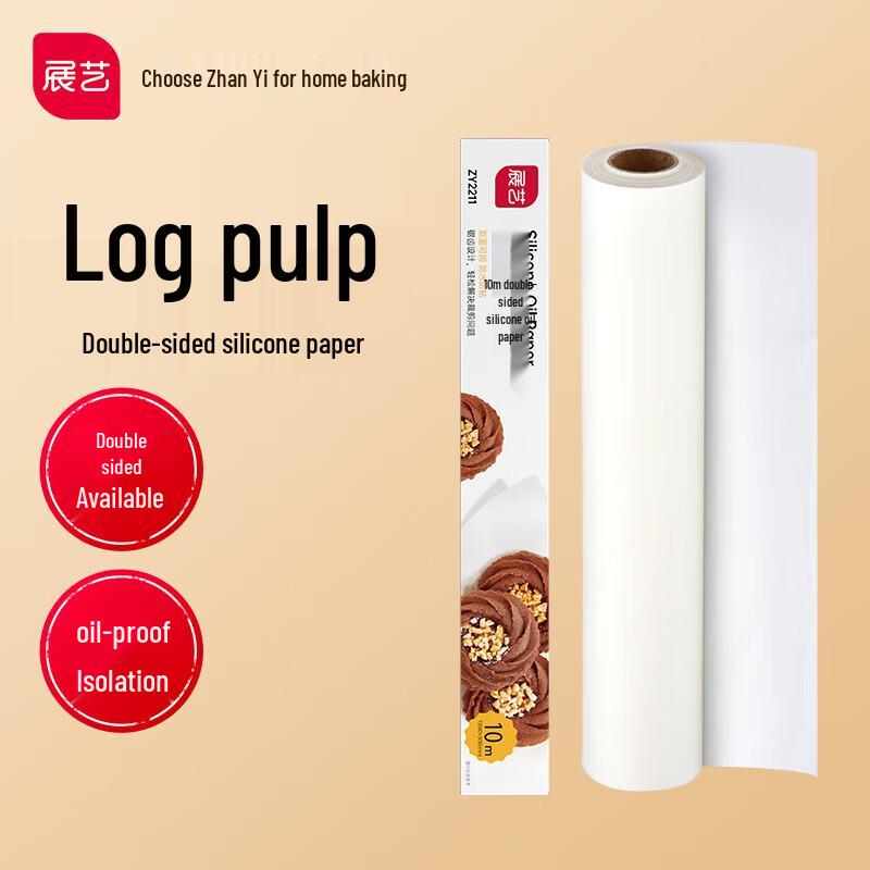 Zhan Yi Baking Parchment Paper