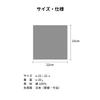 Aso Sticker-Attached Imabari Towel Handkerchiefs, Individually Wrapped, 22cm Square, Absorbent,