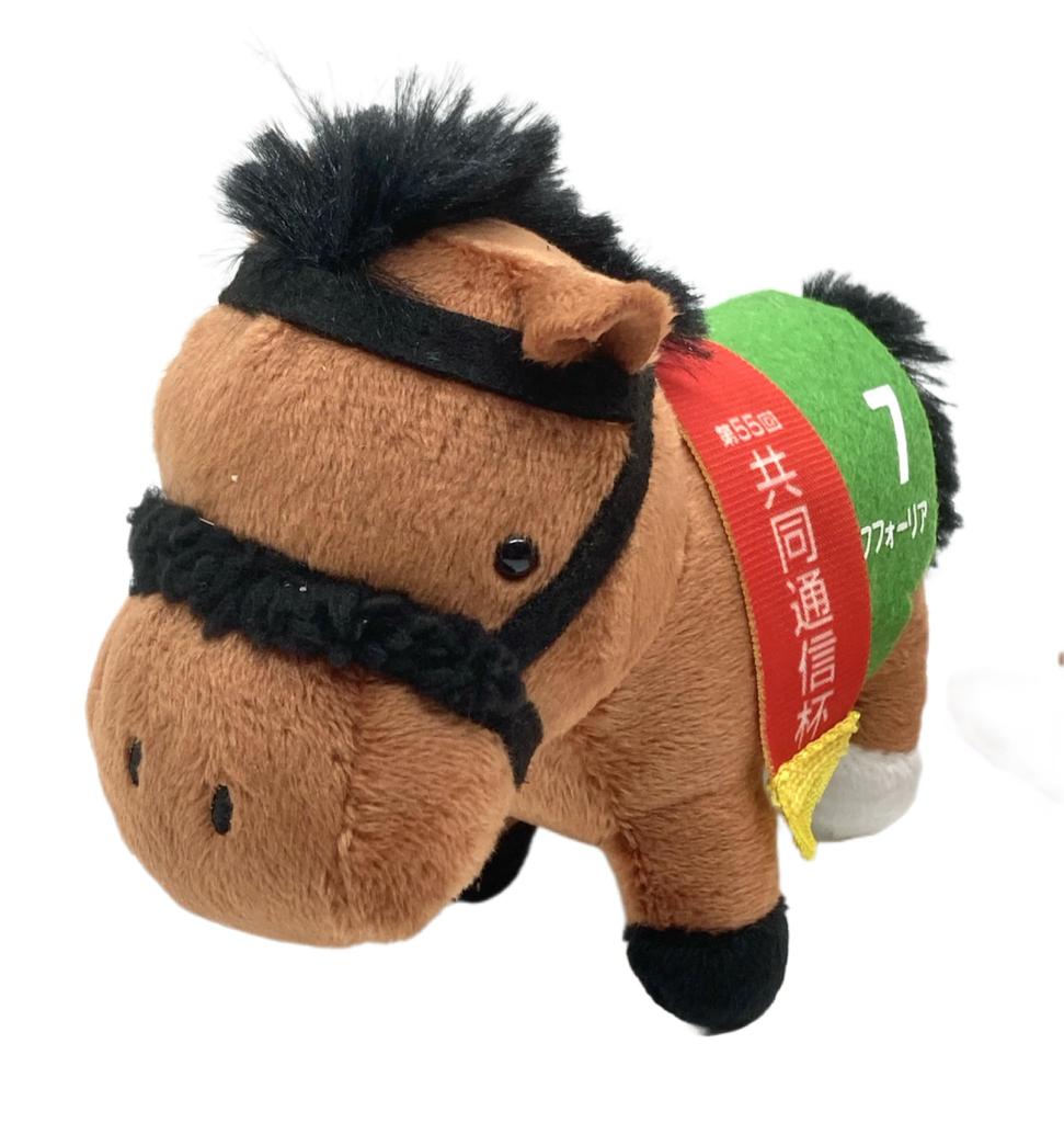 Thoroughbred Collection Mascot BC19, Approx. 12cm (Fforia)