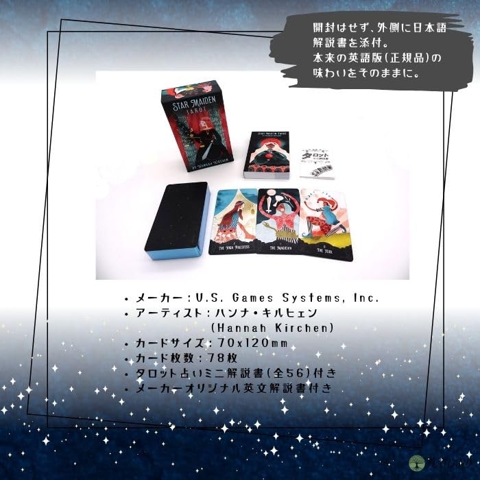 Star Maiden Tarot Tarot Fortune Telling Method with Japanese Instruction Manual Authentic Tarot Cards 78 Sheets