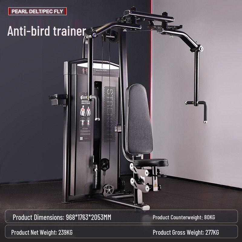Qiuqiao Commercial Strength Training Equipment Series