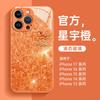 Applicable To iPhonePromax Mobile Phone Case, the New Apple Super Beautiful Pro Protective Case Looks Good On the Air.
