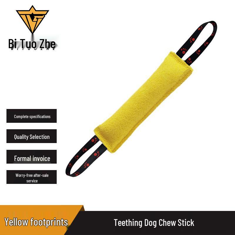 Tear-Resistant Dog Training Bite Stick