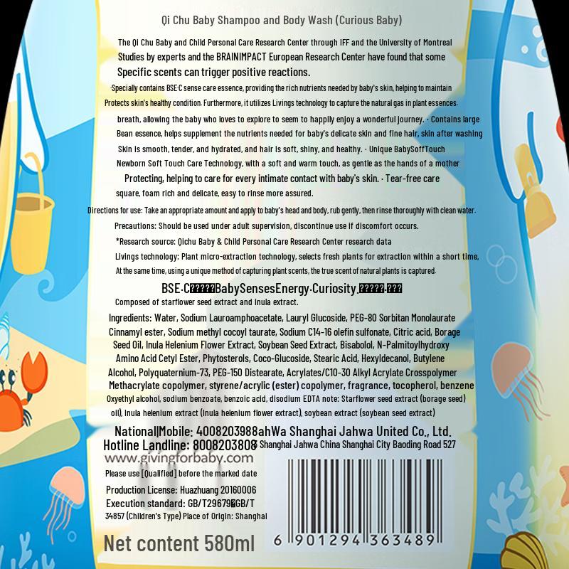 Giving Baby Hair & Body Wash Duo Pack