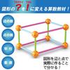 Learning Resources Math Educational Material: Insert and Connect to Create 3D & 2D Shapes (129 pieces) - Ages 6 and Up - LER1773 (Authentic Product)