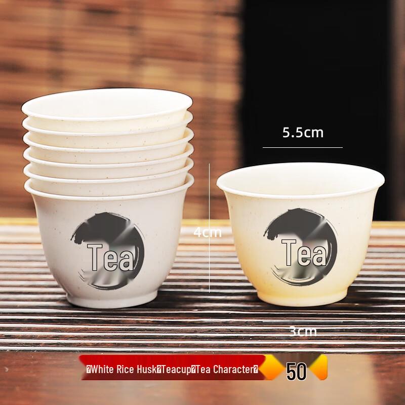 

Sweet Elegant Disposable Plastic Tea & Coffee Cups