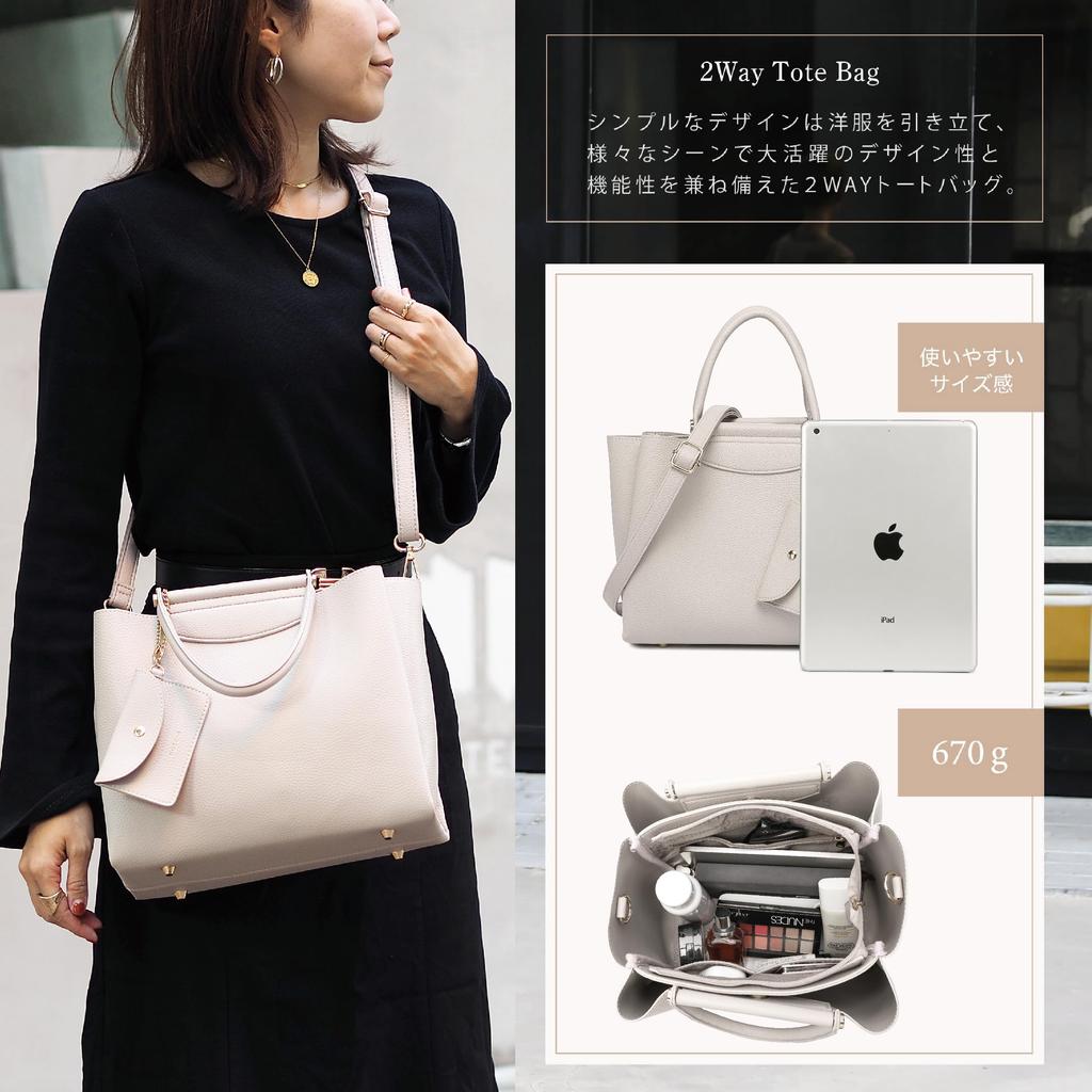 Published in magazine oggi 2WAY tote bag High visibility PU leather handbag Elegance Square type Bit parts Ladies 171033 [Guscio Italy] (GREIGE)