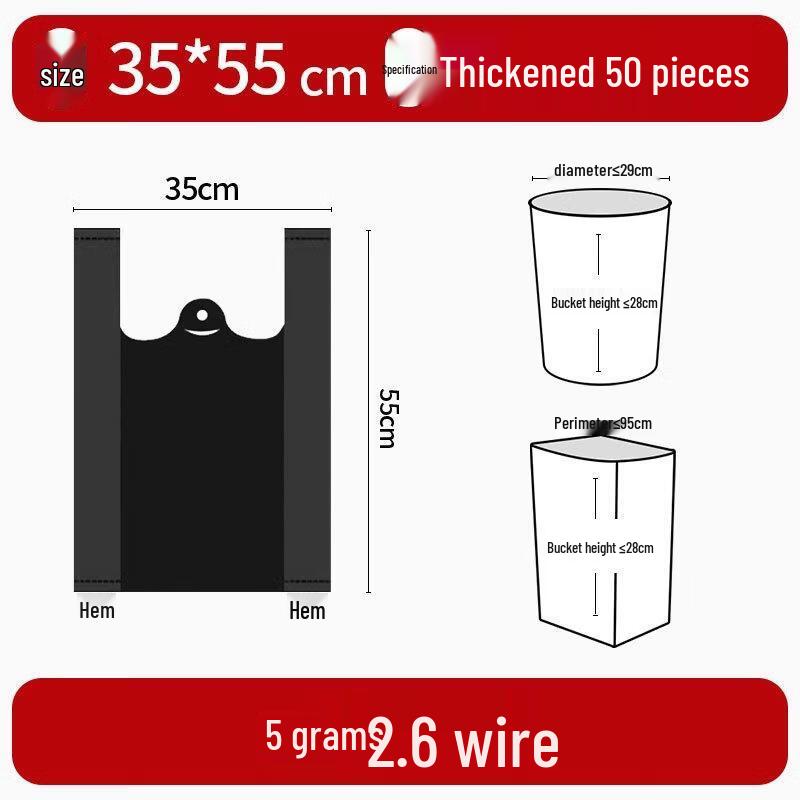 

JingJingRS Disposable Black Plastic Trash Bags