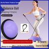 Explosion-Proof Balance Half Ball Foot Pedal for Yoga and Pilates: Speedball Rebound Sports Equipment