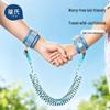 Baoshi Child Anti-Lost Safety Wrist Link