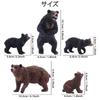 TOYMANY Animal Figurines - Bear Figurines (6-pack) - Bear Family - Forest Animal Set - Realistic Animal Models - Brown Bear, Black Bear - Popular Anim