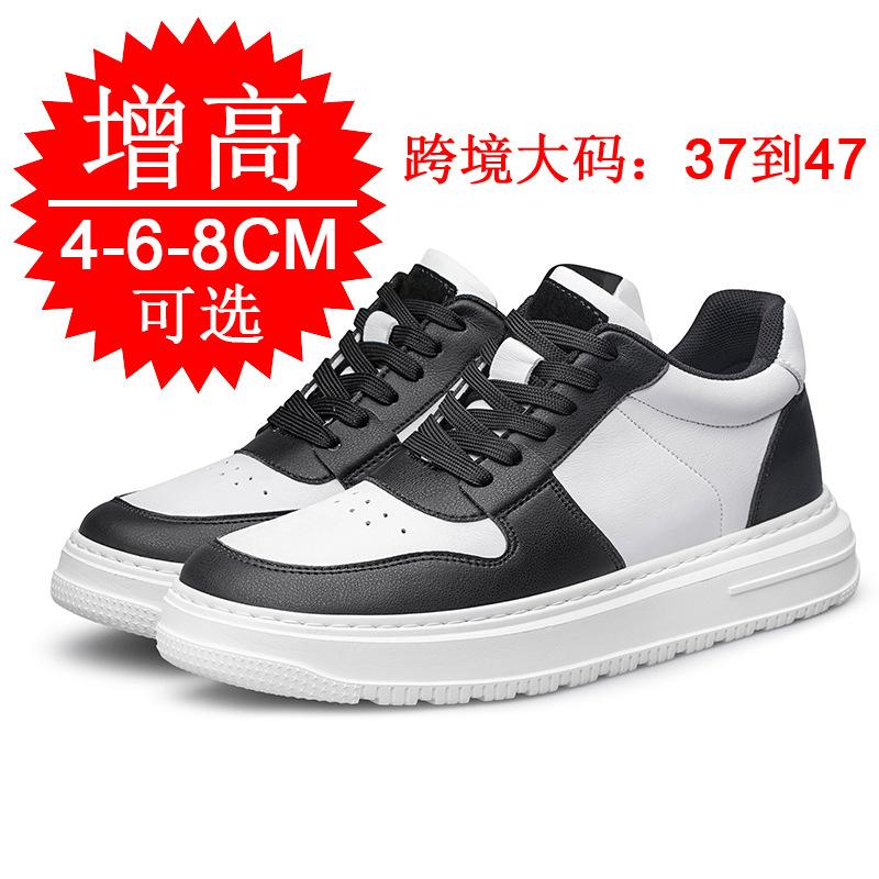 Invisible inner heightening men's shoes 8cm breathable heightening shoes 6 little white shoes men's trend sports shoes casual board