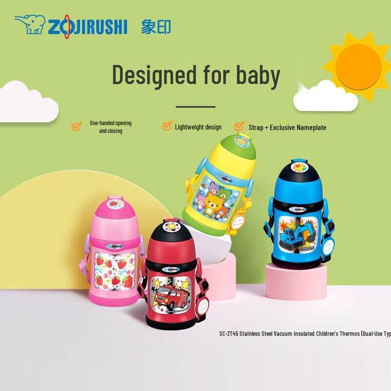 ZOJIRUSHI Kids Vacuum Flask