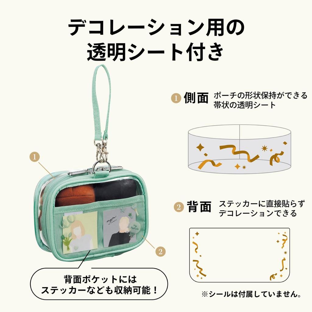 LIHIT LAB myfa Oshikatsu Plush Toy Decoration Box Mini Mini Powder Pouch, Wide, Blue, A3308-14