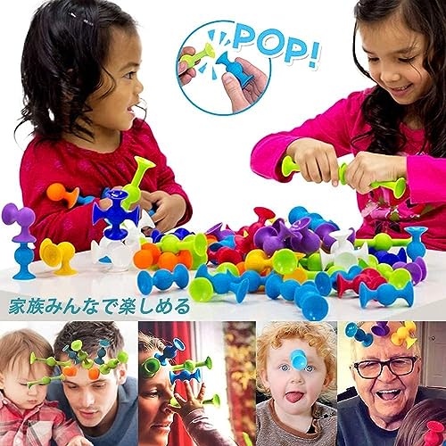 HIMMEL Squigs, a 48-Piece Set of New Educational Building Blocks for Walls, Assembly, Bath Toys, and DIY Birthday Gifts for Boys and Girls