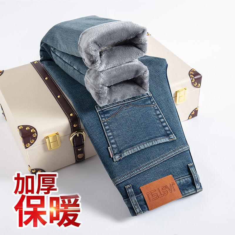 Autumn and winter jeans elastic fleece thickened business straight loose long pants