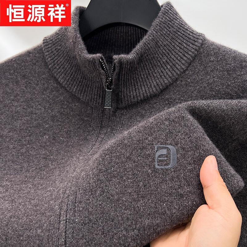 Hengyuanxiang Men's 100% Pure Wool Thickened Stand-Collar Zipper Knit Cardigan