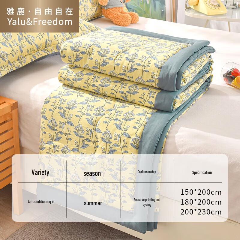 

Yalu Washed Cotton Linen Summer Quilt