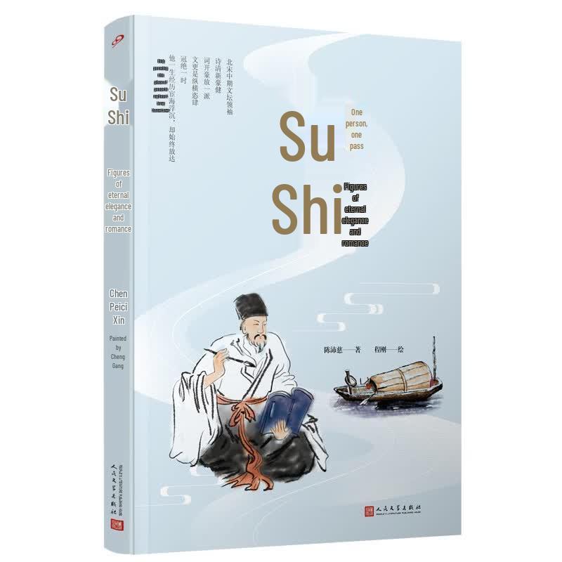 Su Shi: A Timeless Figure Biography
