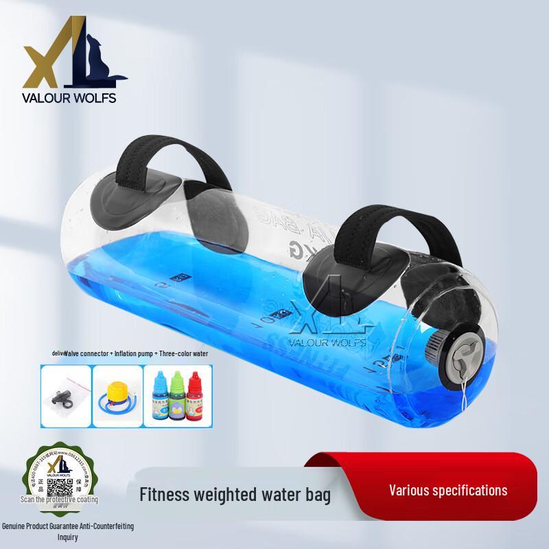 Portable Adjustable Weighted Water Bag 5KG