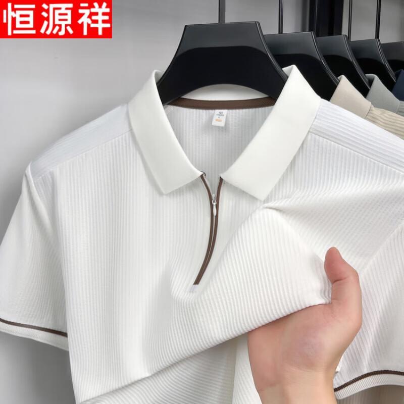 Hengyuanxiang Men's Half-Zip Ice Silk Polo T-Shirt