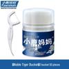 Xiao Lu Ma Ma Hollow Dental Floss Picks