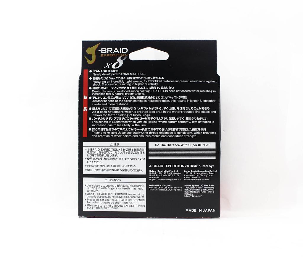 Daiwa PE Line J Braid Expedition X8 150m 20lb Smash Orange (2999)