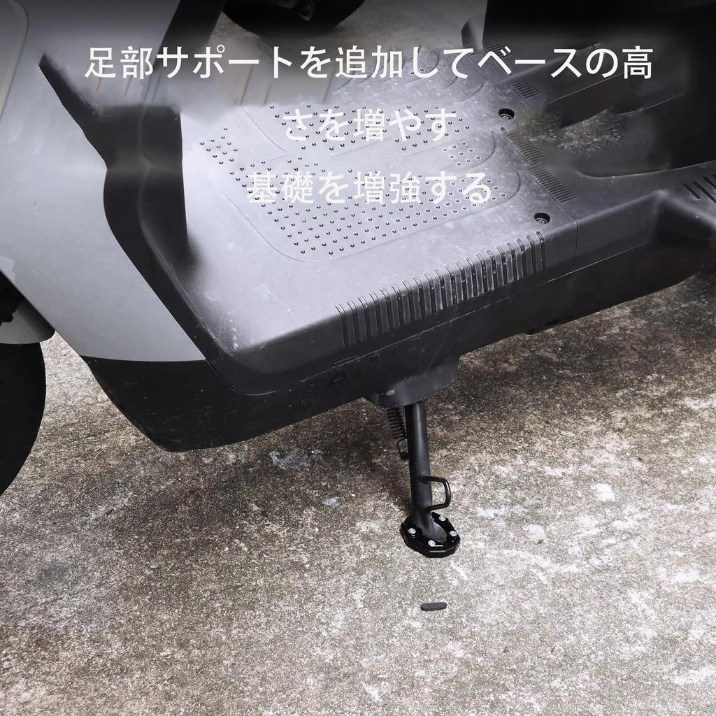 Bike Side Stand Plate Kickstand Plate Spacers - Side Brackets for Weak Grounds, Improved