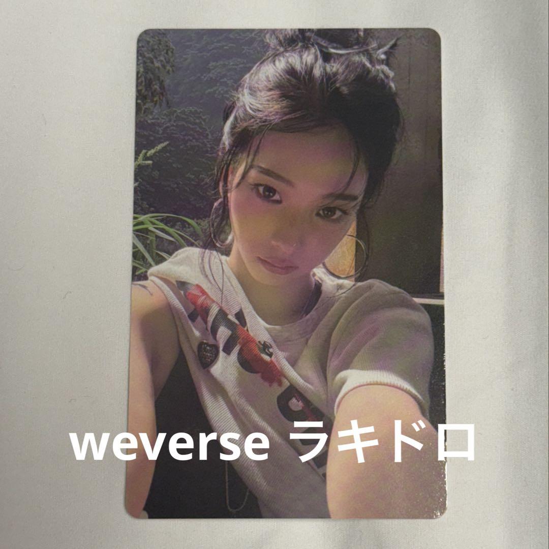 

[USED] aespa Espa Karina Rich man Weverse Lakidro benefits