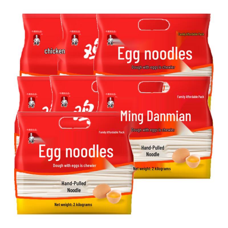 JML Handmade Egg Noodles (7 x 2000g Pack)