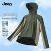 Men's Outdoor UV Protection Hooded Jacket