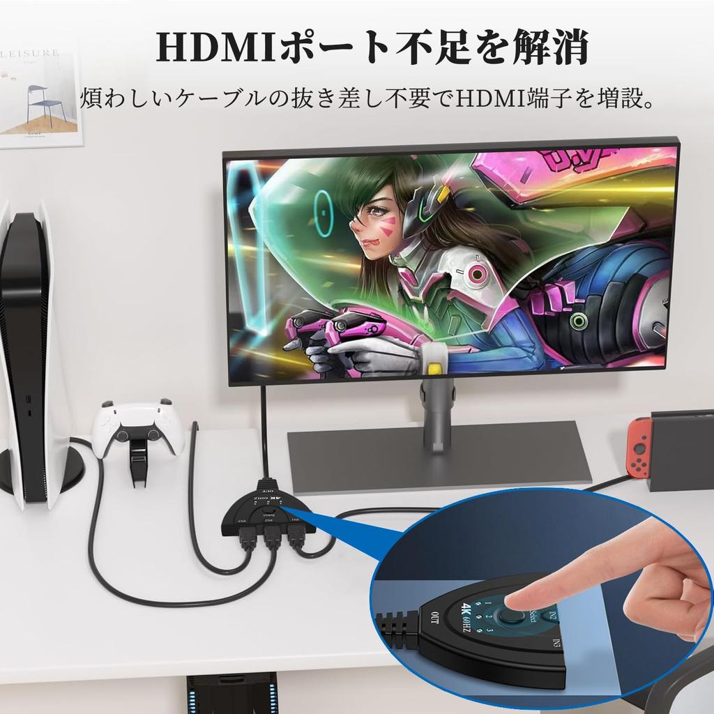 HDMI 3 Output AV for Adding HDMI Ports to Solving HDMI Port 3D Audio Compatible with Fire TV 2.0 Switcher, Inputs/1 Splitter, 4K@60Hz Selector,