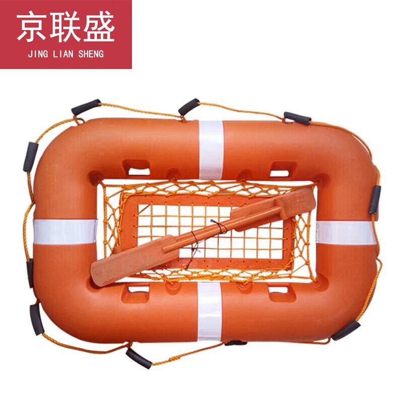 Marine Polyethylene Rescue Life Raft