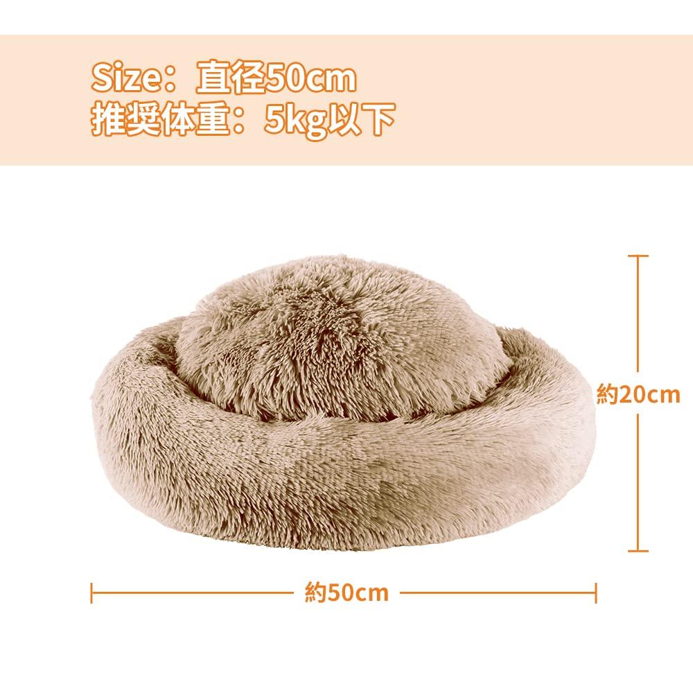 Pet Pet Pet Pet Round Donut Pet Sound Cold for Cats and Small Pet 4 Sizes Light Approximately 50cm Diameter Peto-Raifu Bed, Cushion, Mat, Sofa, Bed,