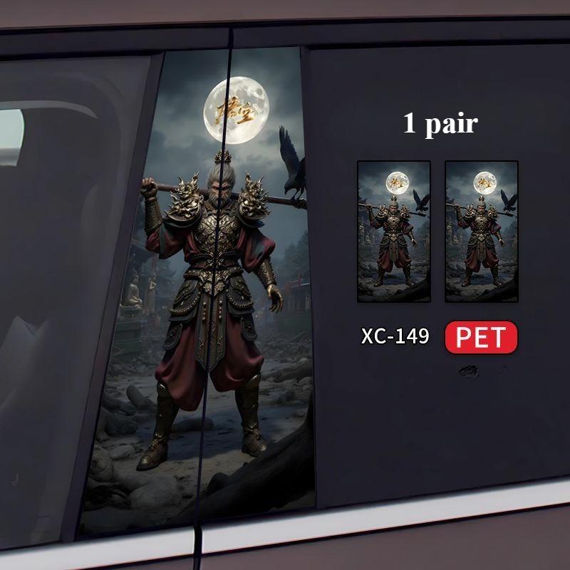 1 ζεύγος General Motors διακοσμητικά αυτοκόλλητα αυτοκινήτου BC Pillar Αυτοκόλλητα αυτοκινήτου Steam Παιχνίδι Anime Black Myth Wukong Wukong Center Pillar Car Stickers