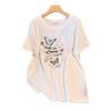 Plus Size Mid-Length Round Neck Loose T-Shirt for Women (200/300/350 jin)