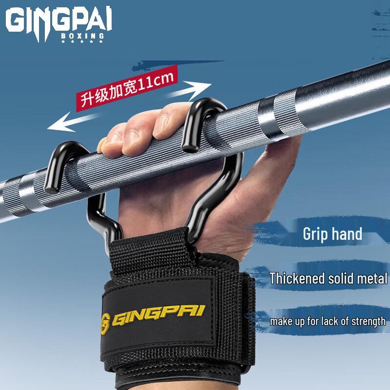 

Jingpai Pull-Up Assist Hooks with Wrist Support One Size