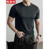 Hengyuanxiang Men's Round Neck Short Sleeve Base Layer T-Shirt