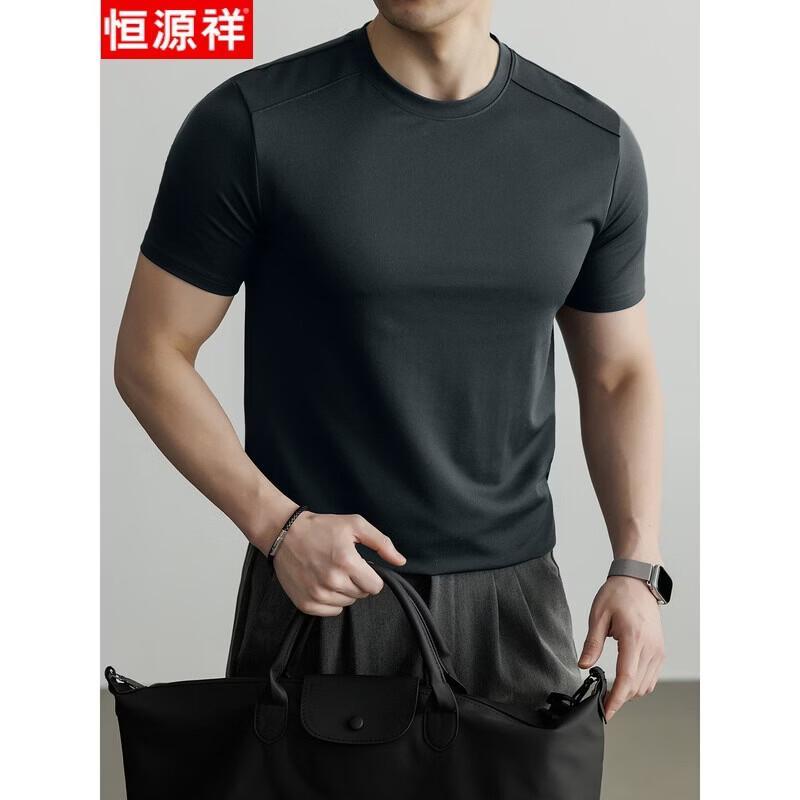 Hengyuanxiang Men's Round Neck Short Sleeve Base Layer T-Shirt