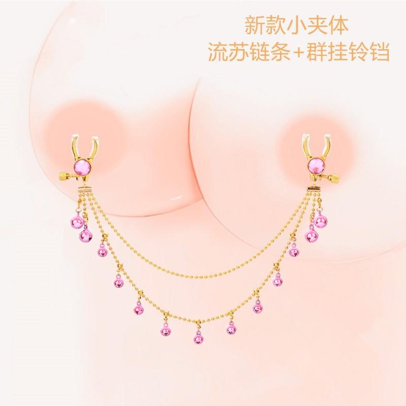 Quaste Brustclip mit Glöckchen Yin Clip Sexspielzeug Set SM Flirten