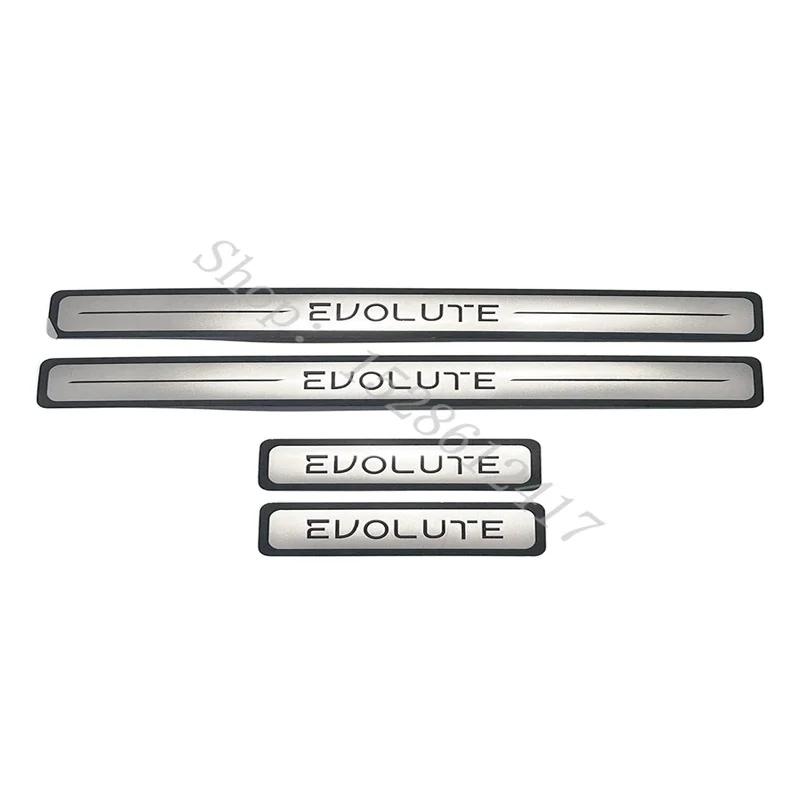 For Evolute i-Sky i-Joy I-pro i-Jet i-SPACE i-VAN Stainless Scuff Plate/Door Sill Door Sill Scuff Plate Door Sill Accessories
