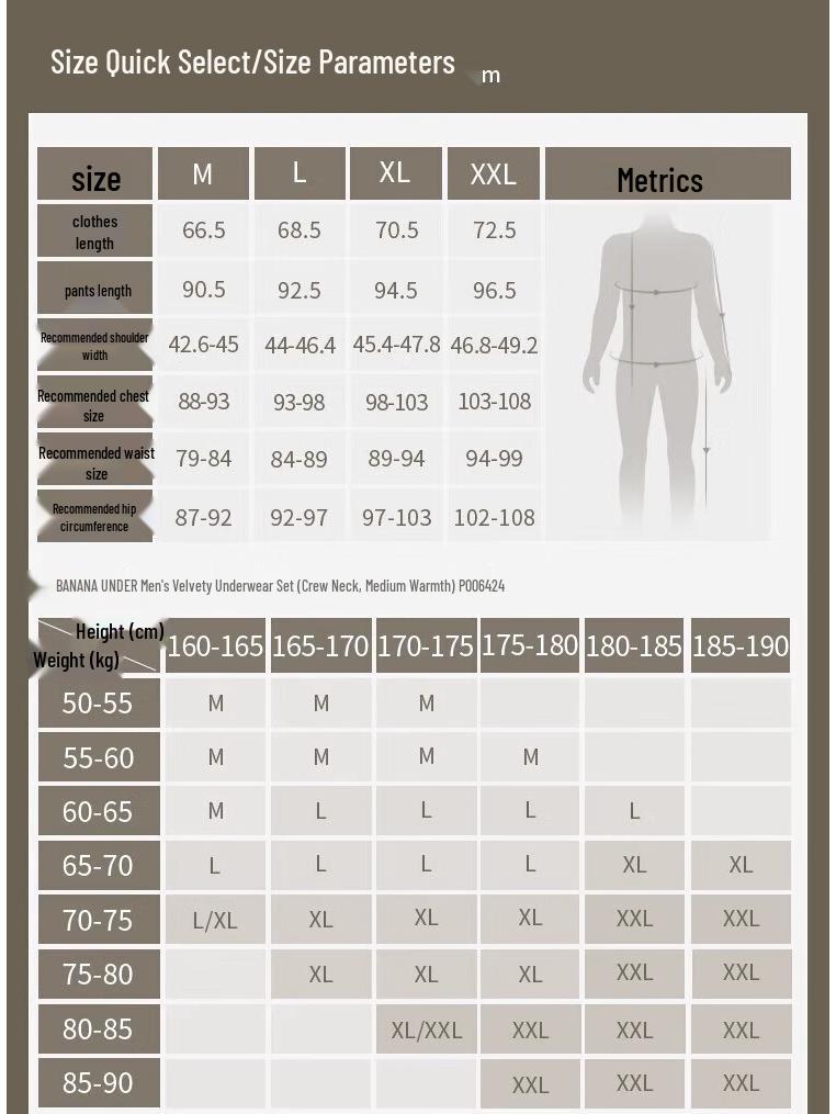 Beneath the Banana Men's Round Neck Fleece Thermal Set PO06424