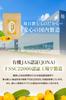 by a Doctor and a Registered Saiwa Shoten Loquat Leaf 70 Tea Loquat Leaves from Tokushima Loquat Healthy Tea Tea [Supervised Dietitian] Tea, Bags,