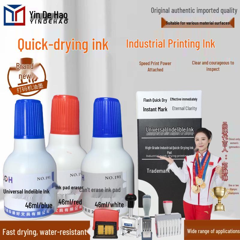 

Yindehao Quick-Drying Ink Coding Machine - Permanent Self-Inking Stamp Blue (46ml)